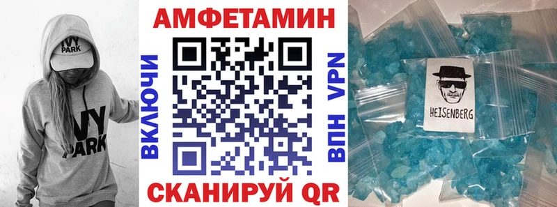 АМФЕТАМИН 97%  наркошоп  Новоульяновск 