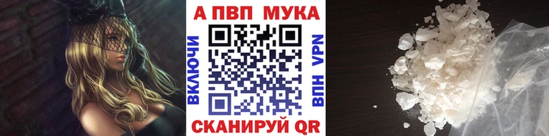 A PVP Соль  omg ONION  Новоульяновск  дарнет шоп 