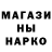 Бутират GHB said ospanov