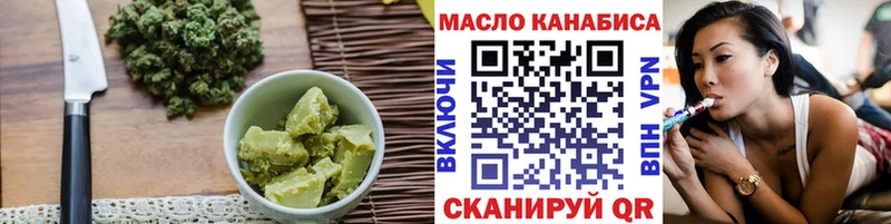 Печенье с ТГК конопля Новоульяновск