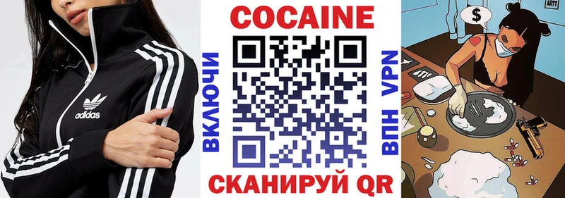 Cocaine 99%  магазин    маркетплейс наркотические препараты  Новоульяновск 