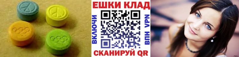 ЭКСТАЗИ DUBAI  Новоульяновск 