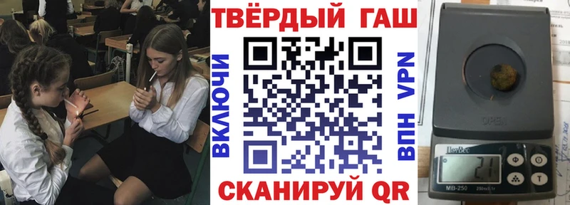 Гашиш убойный наркотики мега рабочий сайт Новоульяновск