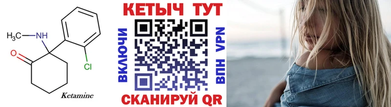 КЕТАМИН VHQ  omg вход  Новоульяновск  где купить наркотик 