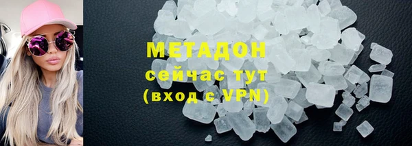 мефедрон Алексеевка
