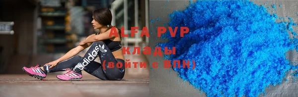 таблы Алзамай