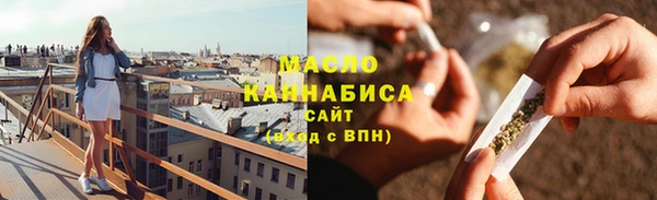 мефедрон Алексеевка