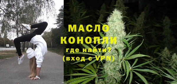 мефедрон Алексеевка