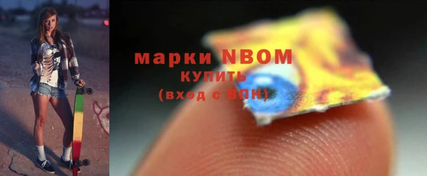 COCAINE Алексин