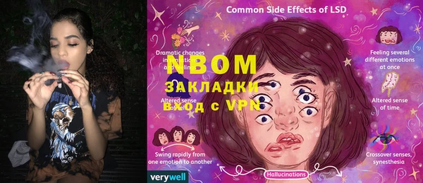 мефедрон Алексеевка