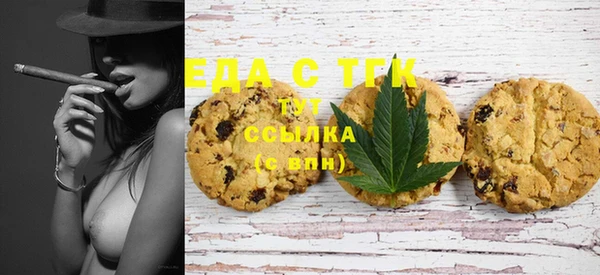 мефедрон Алексеевка