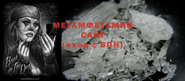 мефедрон Алексеевка
