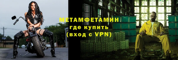 мефедрон Алексеевка