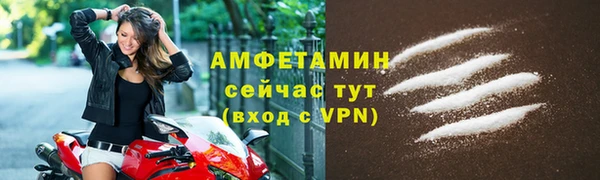 мефедрон Алексеевка