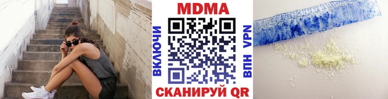 блэк спрут ТОР  Новоульяновск  MDMA Molly  цена  