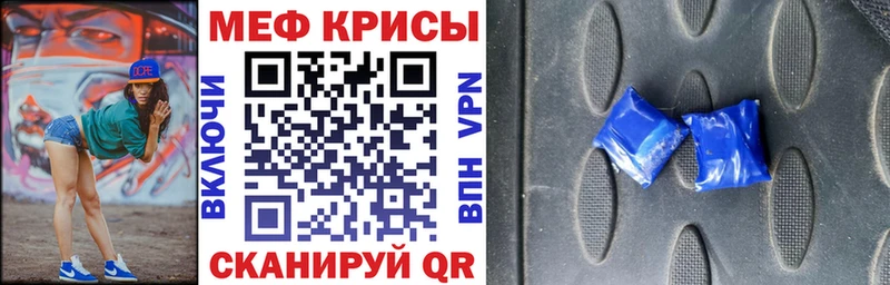 МЯУ-МЯУ VHQ  Новоульяновск 