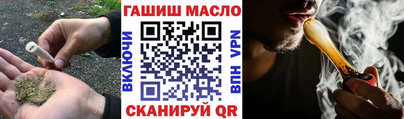 ТГК THC oil  Новоульяновск 