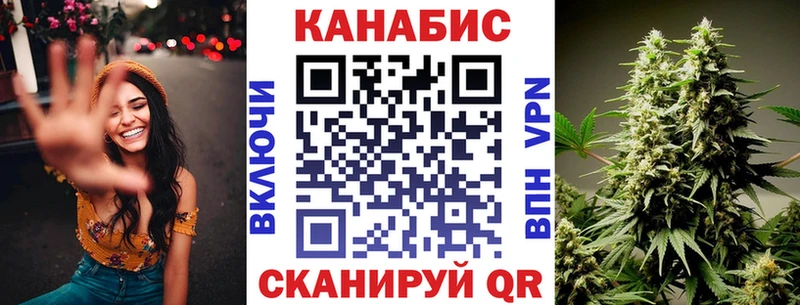 МАРИХУАНА Bruce Banner  Новоульяновск 